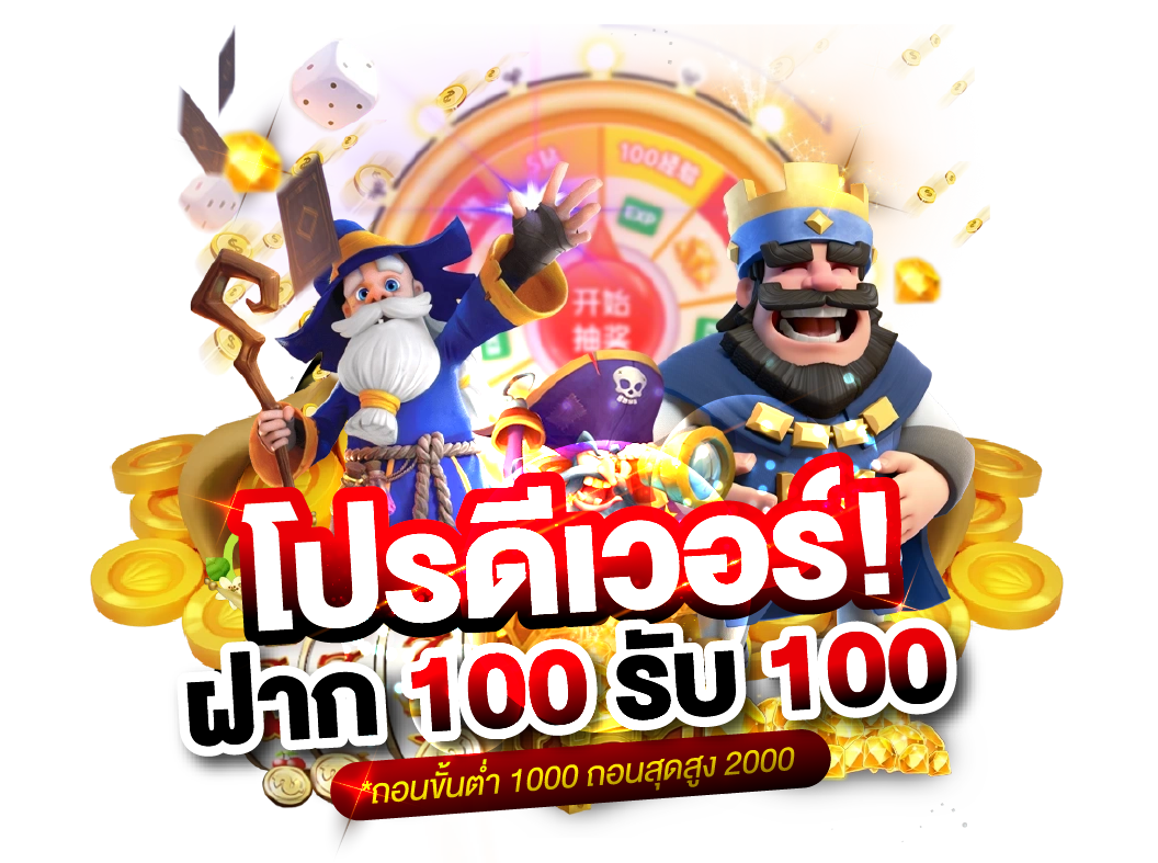 iflix888 เว็บพนันที่ให้มากกว่าการเดิมพัน ความสนุกไม่มีขีดจำกัด